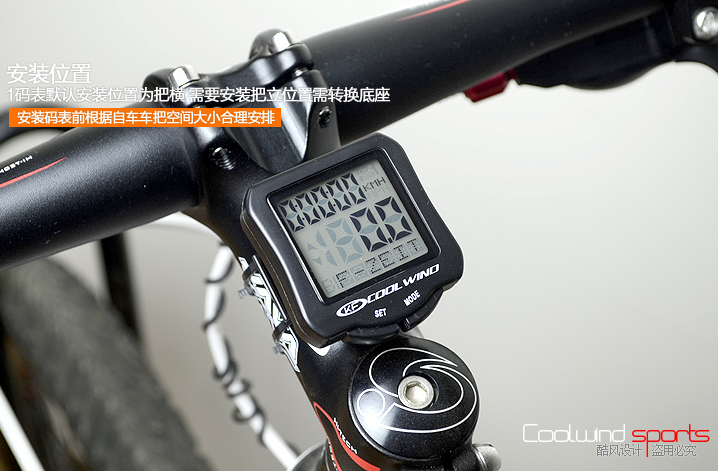 Tableau de bord vélo KF COOLWINO - Ref 2439417 Image 5