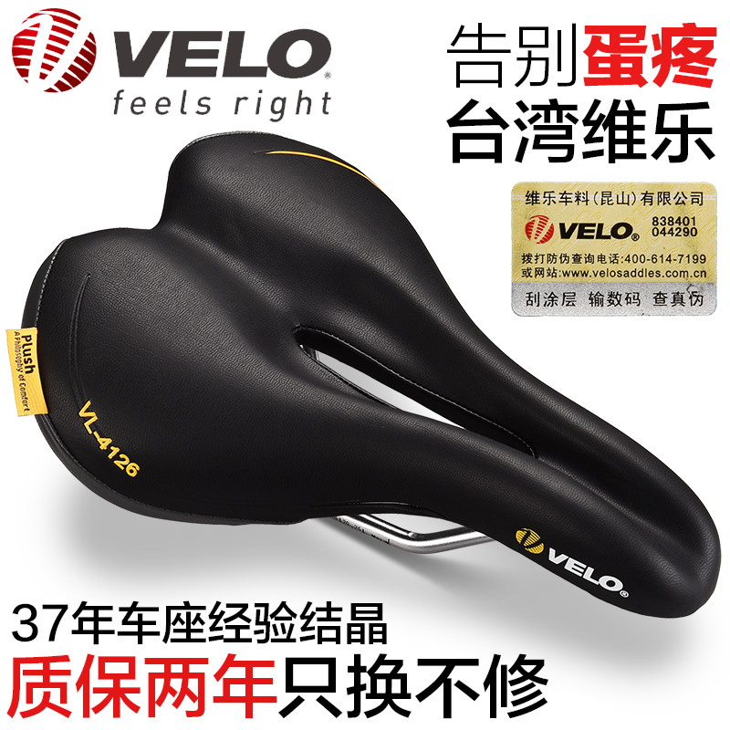 Selle de vélo Mountain Bike VELO - Ref 2351162 Image 3