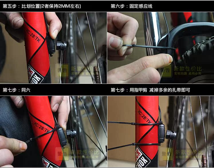 Compteur de vélo - Ref 2423502 Image 3