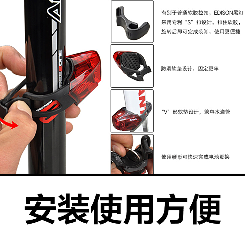 Lumière vélo EASYDO - Taillights - Ref 2398063 Image 4