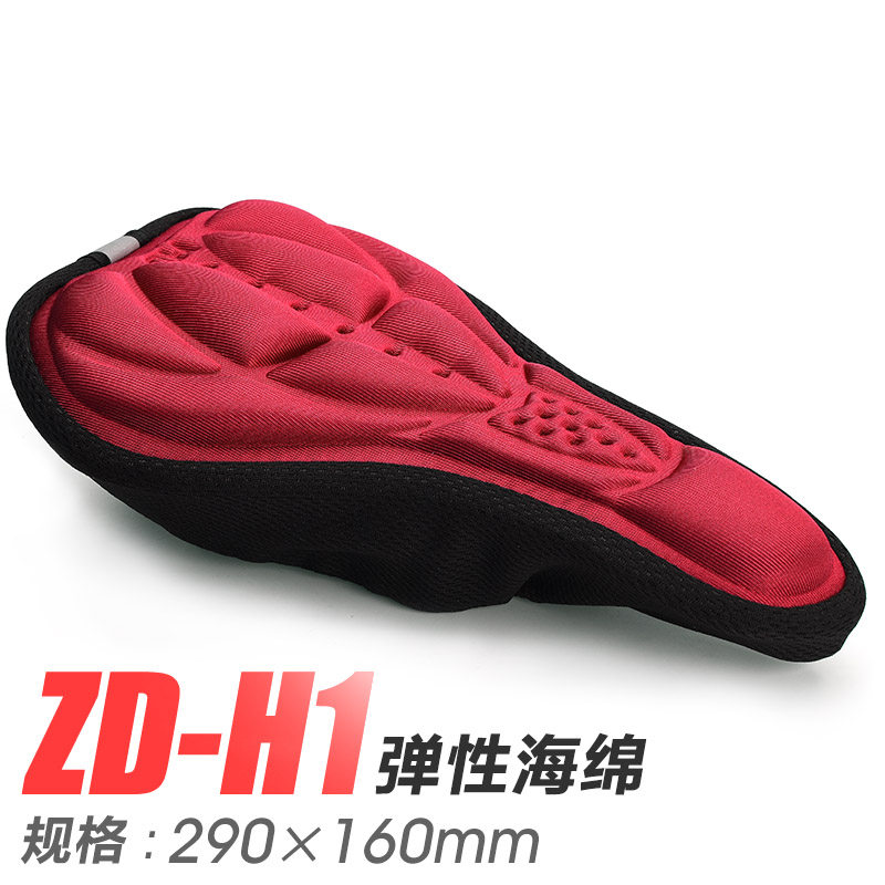 Selle de vélo Mountain Bike KF COOLWINO - Ref 2349133 Image 4