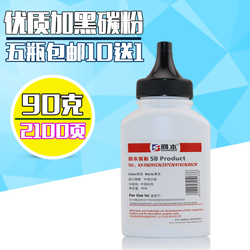 ÊÊÓà ËÉÏÂKX-MB2033CN̼·ÛKX-MB2003CN 2008CN 2038CN 416CNÄ«·Û