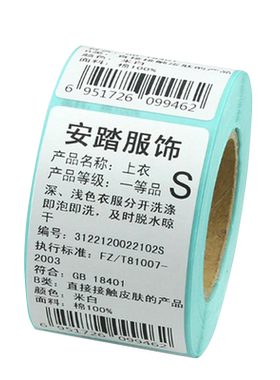 汉步热敏纸【好品质选汉步】