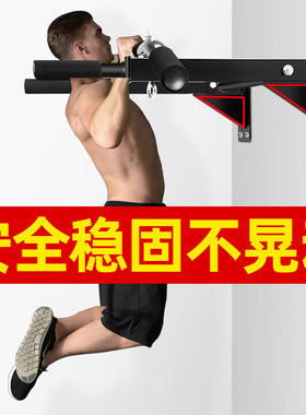 打孔单杠家用室内更安全防掉