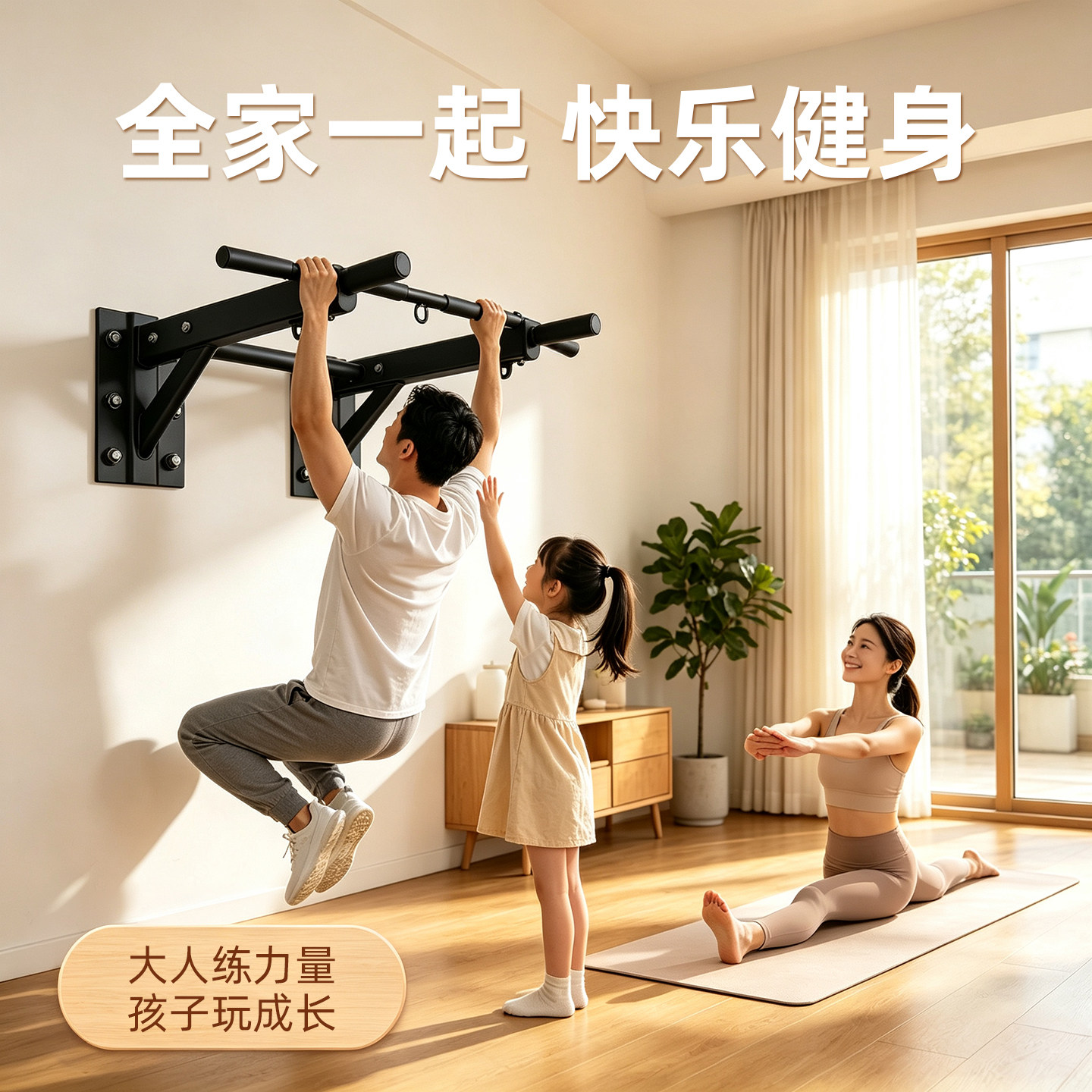 引体向上器家用室内单杠打孔墙体固定 墙上单双杠沙袋架健身器材图片