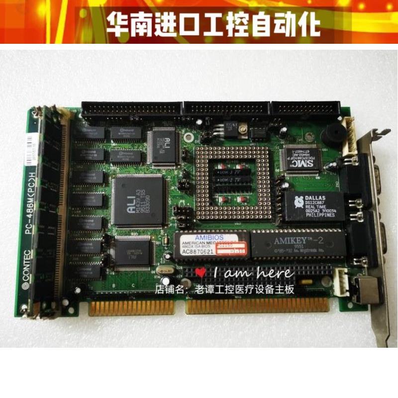 CONTEC康泰克 PC-486M(PC)H No.99900台湾拆机工控医疗设备主板