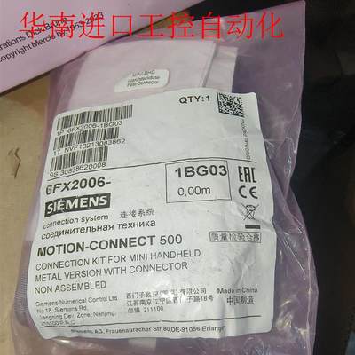 西门子手轮连接器6FX20061BG03,全新原装,物拍