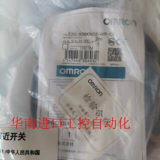 全新正品 OMRON E2GS08KN02WPC1