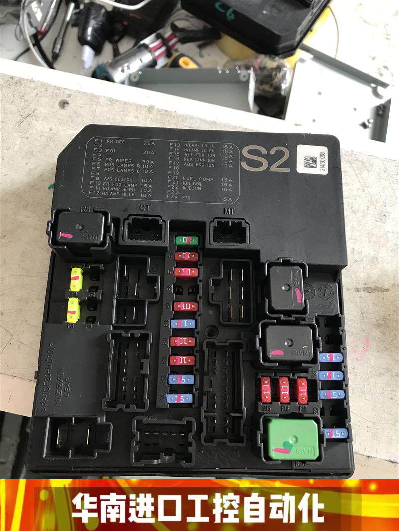 适用于轩逸保险盒s2 284b1 1ka2b 1tt2b