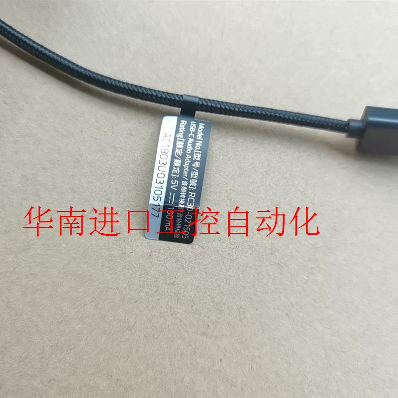 Razer耳机接口USBC 3.5 TYPE C数字