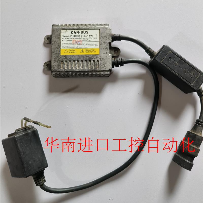 海蓝星秒快起氙气灯稳定器,镇流器模块。35W,12V。具体