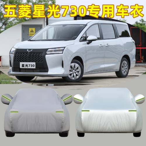 一个车型一个版专车专用 防晒防雨遮阳隔热