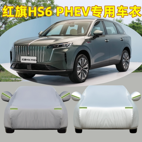 一个车型一个版专车专用 防晒防雨遮阳隔热