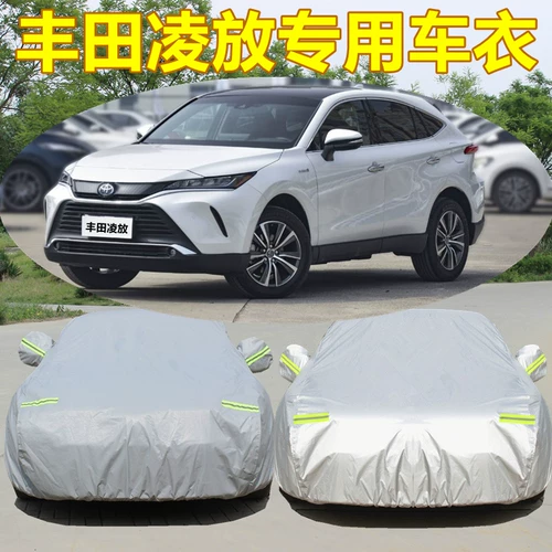 Посвящен новой автомобильной крышкой Toyota Rav4 Rongfang, толстым внедорожникам -солнцезащитным кремам, дождевым и солнечным шагам