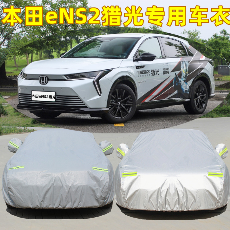 一个车型一个版专车专用 防晒防雨遮阳隔热