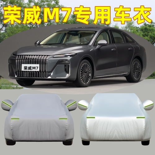 一个车型一个版专车专用 防晒防雨遮阳隔热