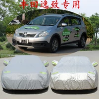 Подходит для Gac Toyota yizhizhi детектив Оксфорд Боттер Крышка солнечное солнце, дождь, пыль, кустарная куртка для пыли, автомобильная куртка