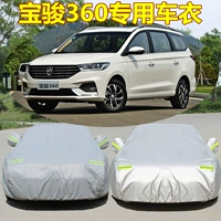 Baojun 360 Car Hood Sunscreen, Rain Raper и теплоизоляция