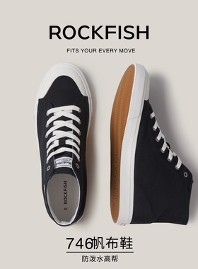 Rockfish【AmandaX同款】高帮帆布鞋男女运动休闲百搭经典板鞋