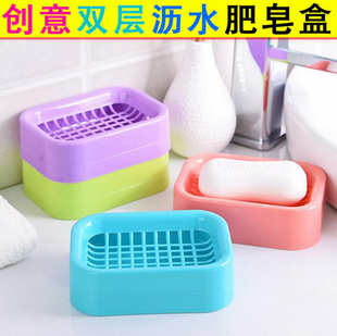 双层沥水肥皂盒创意浴室卫生间手工皂架洗脸香皂盒塑料皂托