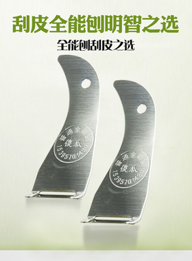 家用削皮刀刨刀土豆刮皮刀瓜刨削皮器厨房多功能水果刀刨子神器剥