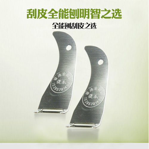 家用土豆刀瓜厨房多功能削皮器