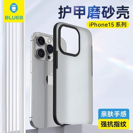 蓝猩适用苹果15Promax手机壳新款护甲iPhone14保护套IP15Pro透明13防摔ultra全包plus超薄男女blueo磨砂后壳