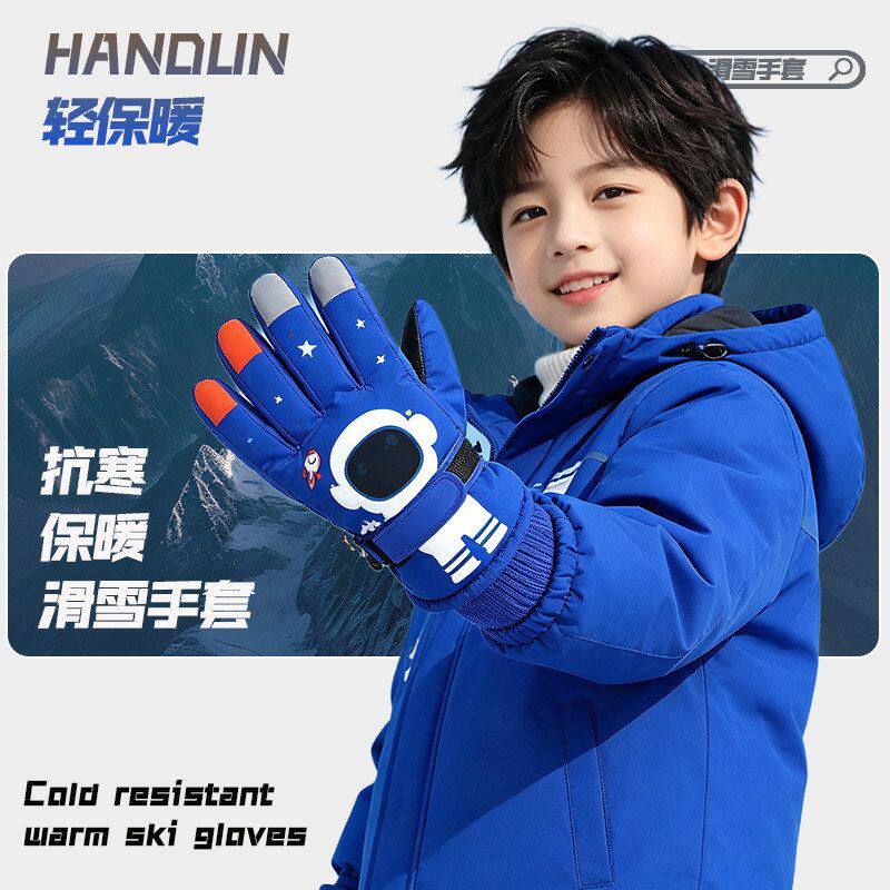批发冬季卡通儿童手套户外加绒加厚滑雪手套防水触屏骑行运动手套