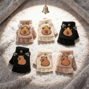 儿童手套3-7岁保暖半指翻盖卡通冬男女童可爱加厚写字卡皮巴拉