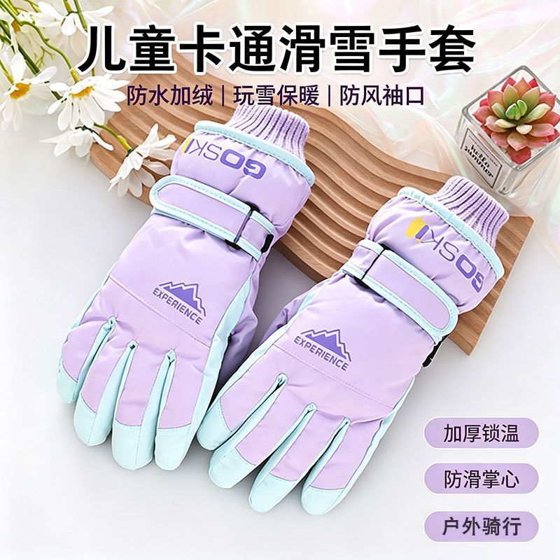 儿童滑雪手套冬天男女加绒加厚保暖防寒防水骑行户外小孩玩雪手套