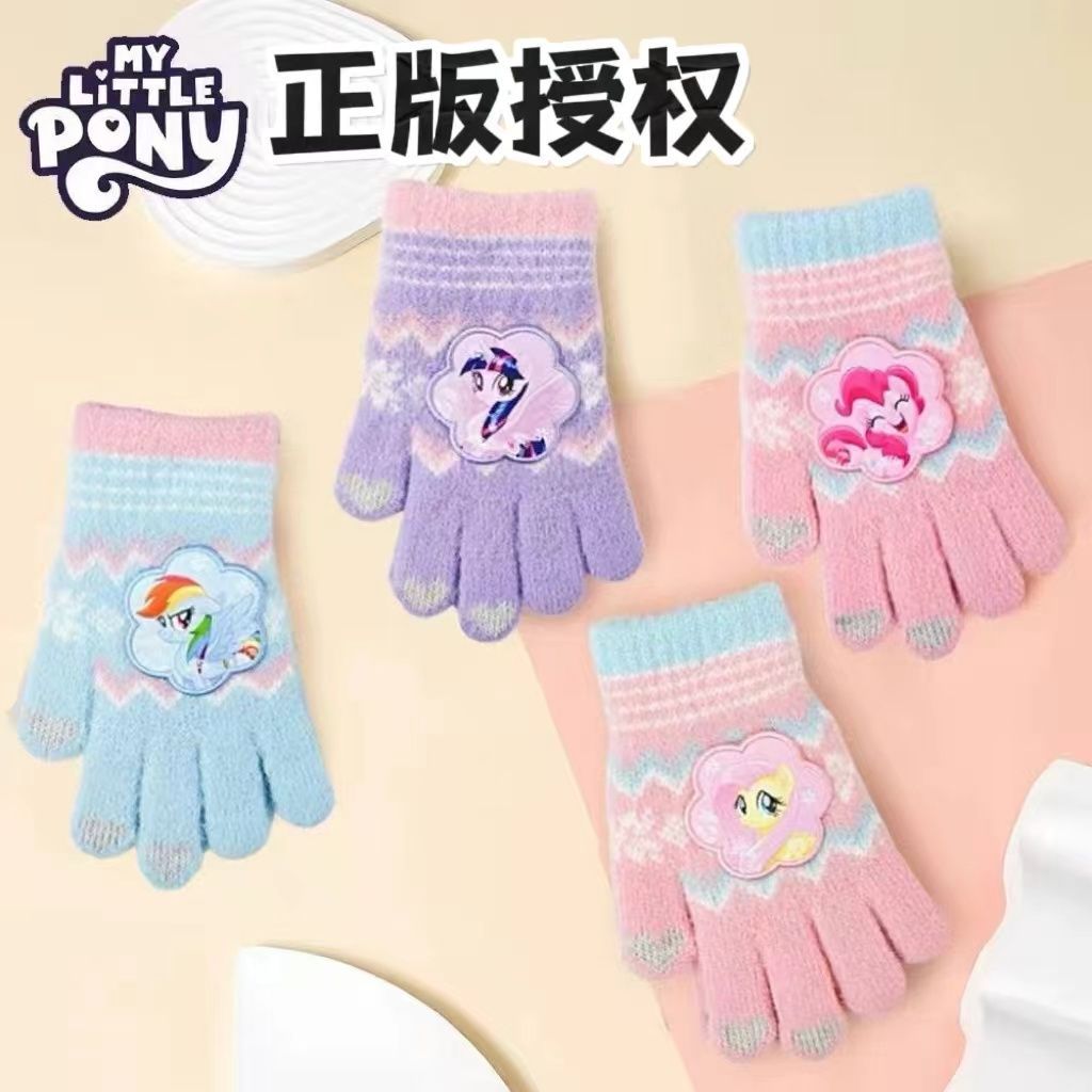 小马宝莉儿童手套保暖翻盖