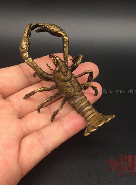 快速发货实心黄铜小龙虾摆件 铜仿真大龙虾铜龙虾小龙.虾铜大虾装