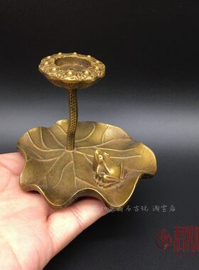 仿古实心纯铜荷叶莲蓬倒流香插香薰炉摆件 创意香炉大号荷花插香
