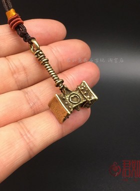 快速发货实心黄铜小锤子挂件铜雷神小锤子铜锤子榔V头小铜件钥匙