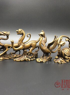 新品纯铜大号小摆件一套 铜青龙白H虎朱雀玄武黄铜铜件铜器
