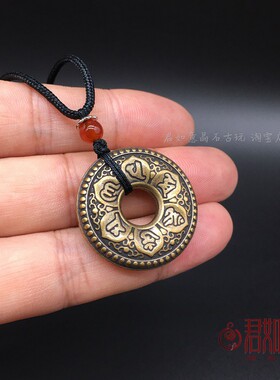 极速实心铜六字真言平安扣挂件心经雕刻圆形环形 铜环吊坠毛衣链