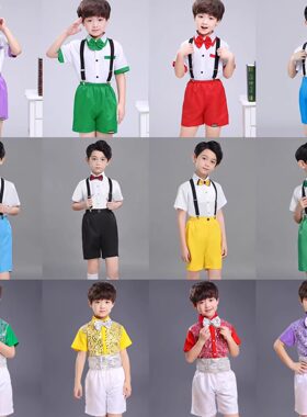 儿童合唱演出服夏男孩中小学生亮片舞蹈幼儿园背带裤六一表演服装
