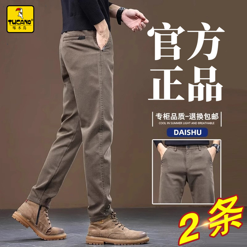 正品啄木鸟秋冬裤子男2025新款潮流百搭修身直筒男士加绒休闲长裤