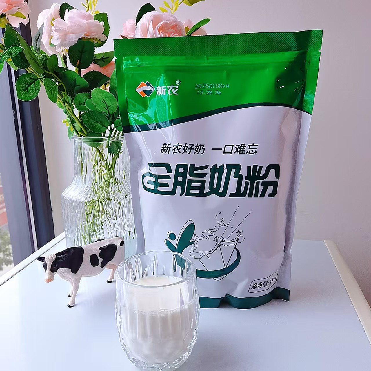 新疆兵团草原牧场新农全脂纯牛奶粉1000克*2袋生牛乳成人奶粉早餐