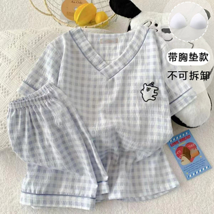 少女V领夏天可外穿家居服套装 睡衣女夏季 2025新款 云朵棉短袖 短裤