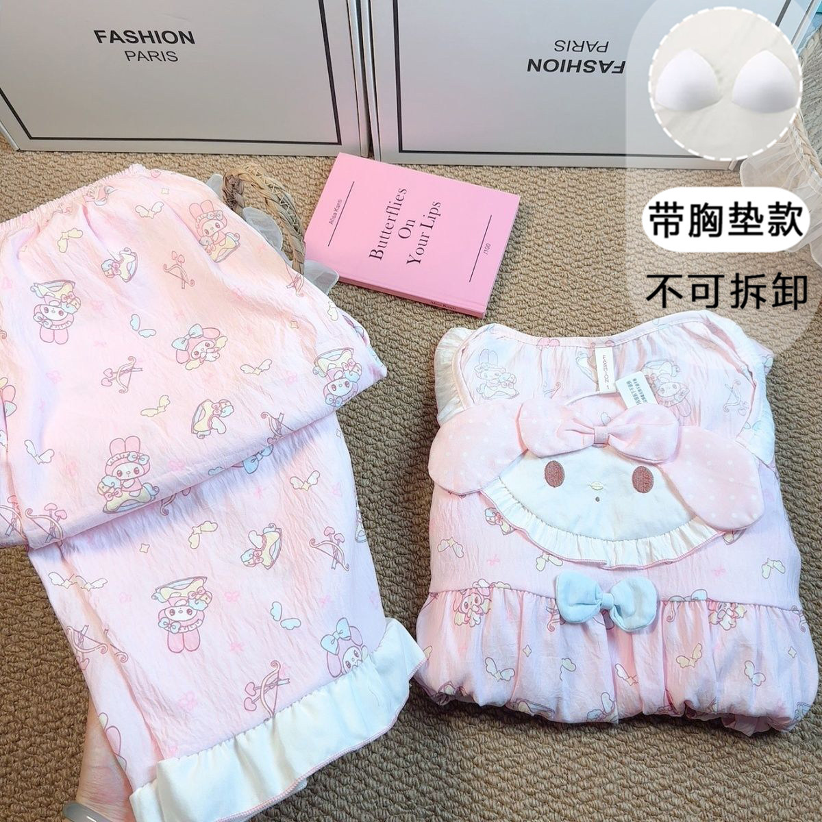 带胸垫可爱卡通睡衣女春秋季长袖长裤甜美少女家居服套装可外穿