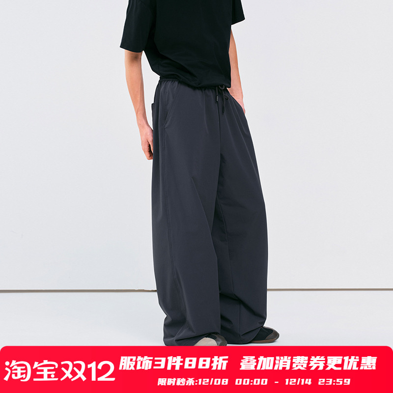 PSO Brand男装女装【弹力凉感】基础款纯色风衣料直筒宽松长裤潮