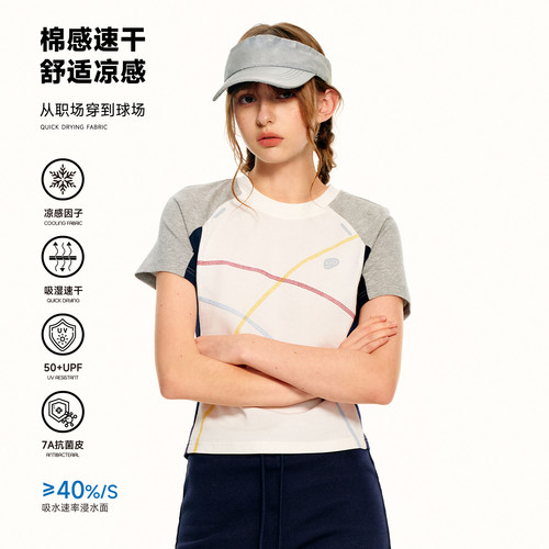 PSO Brand 男装女装7A抗菌凉感圆领速干短袖防紫外线t恤运动上衣