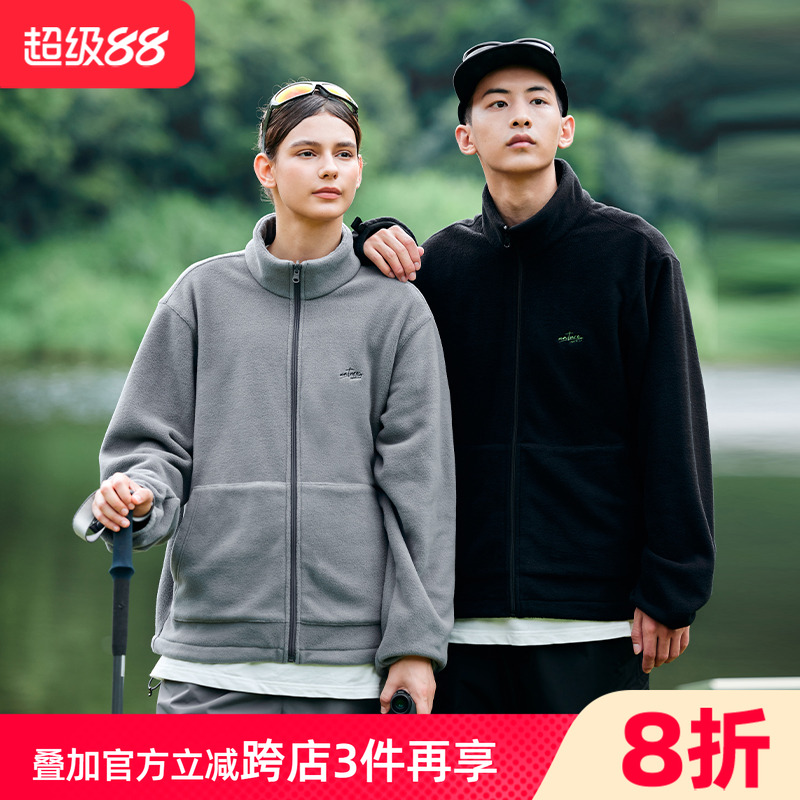 户外PSOBrand立领冬季
