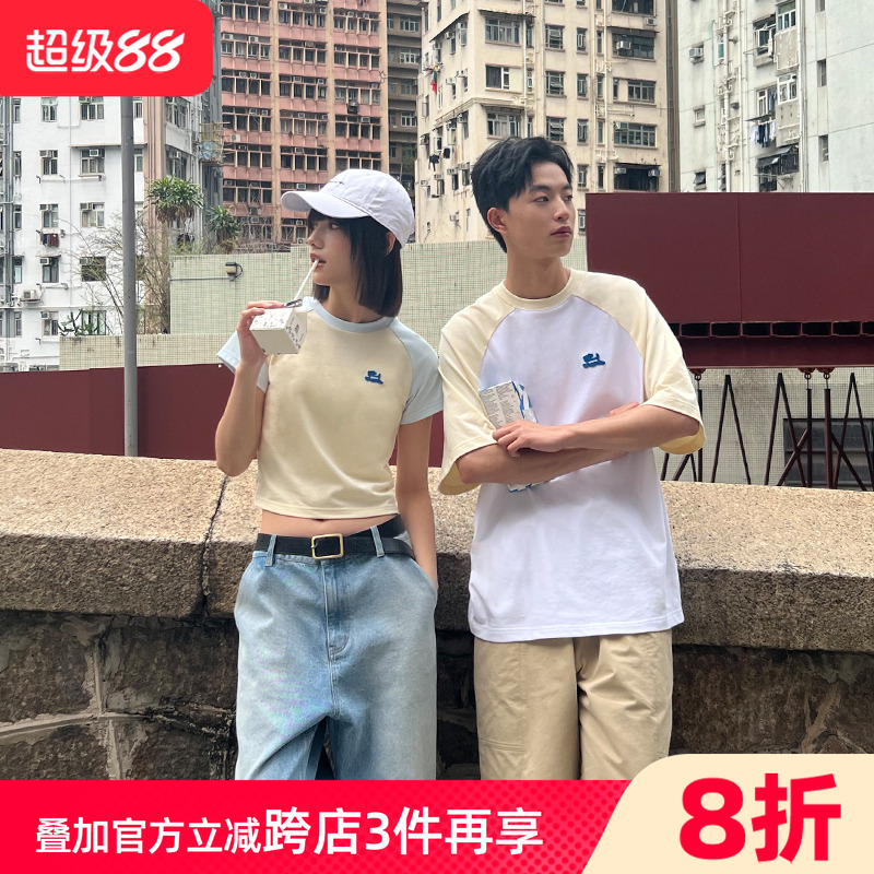 PSObrand可爱小狗撞色插肩短袖