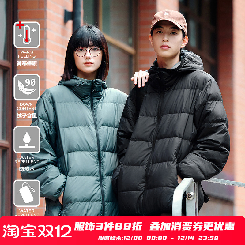 轻薄羽绒服PSOBrand连帽