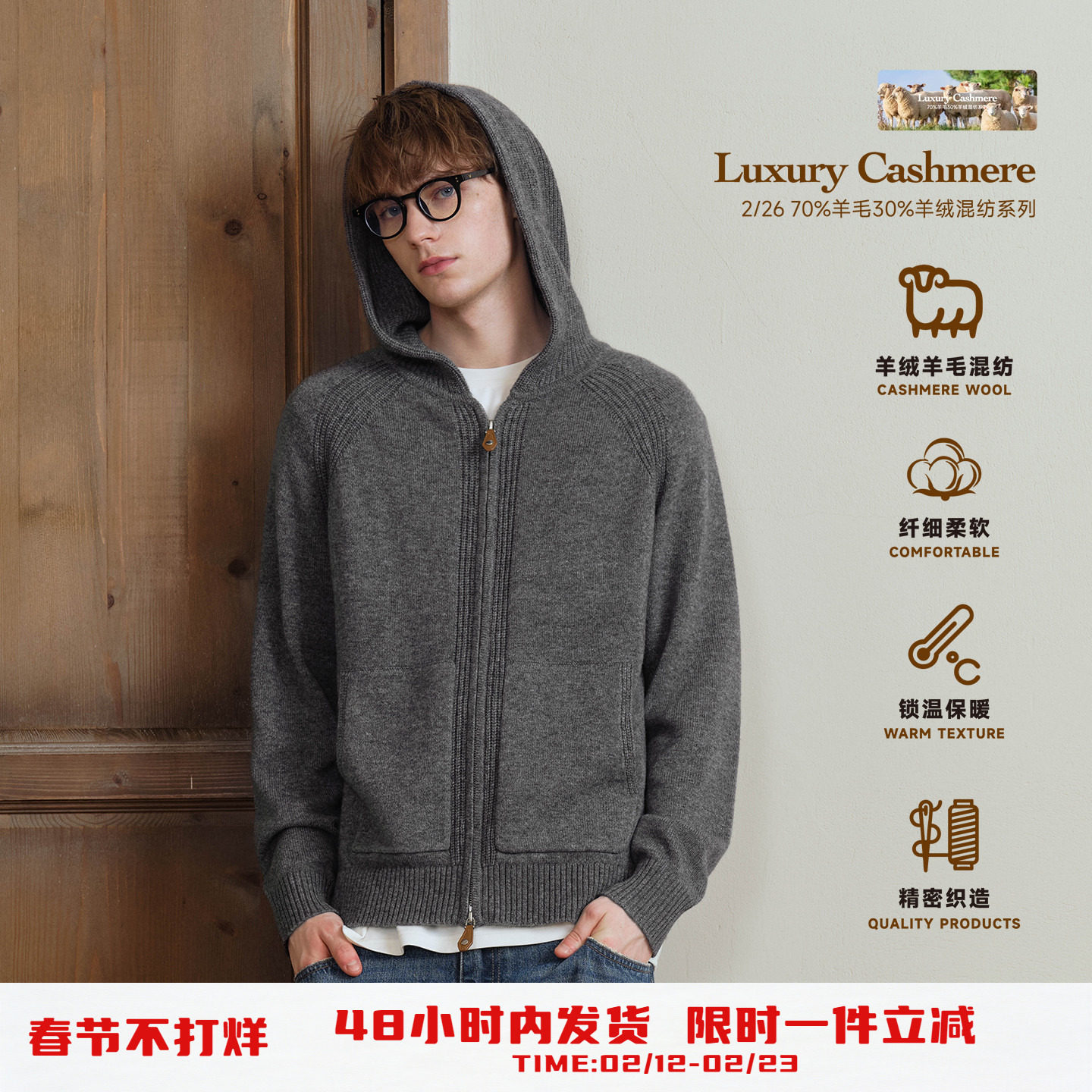 PSO Brand 男装女装【羊毛羊绒混纺】连帽针织开衫长袖毛衣外套秋