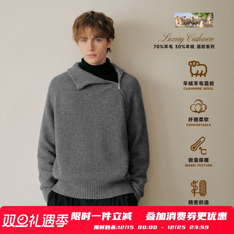 PSO Brand男装女装【羊绒羊毛混纺】 LP风高领斜拉链宽松针织毛衣