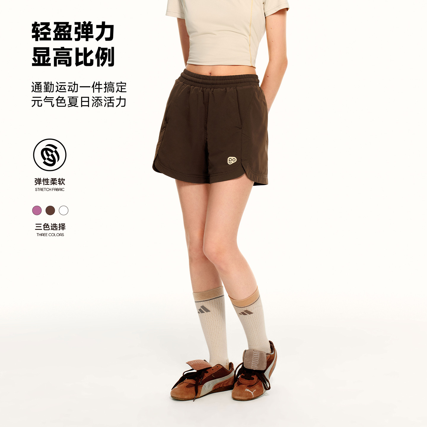 PSO Brand女装弹力宽松户外运动短裤女外穿跑步训练休闲裤夏季