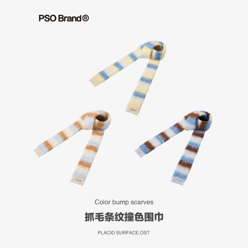 PSO Brand 圈圈纱抓毛条纹撞色冬季保暖围巾